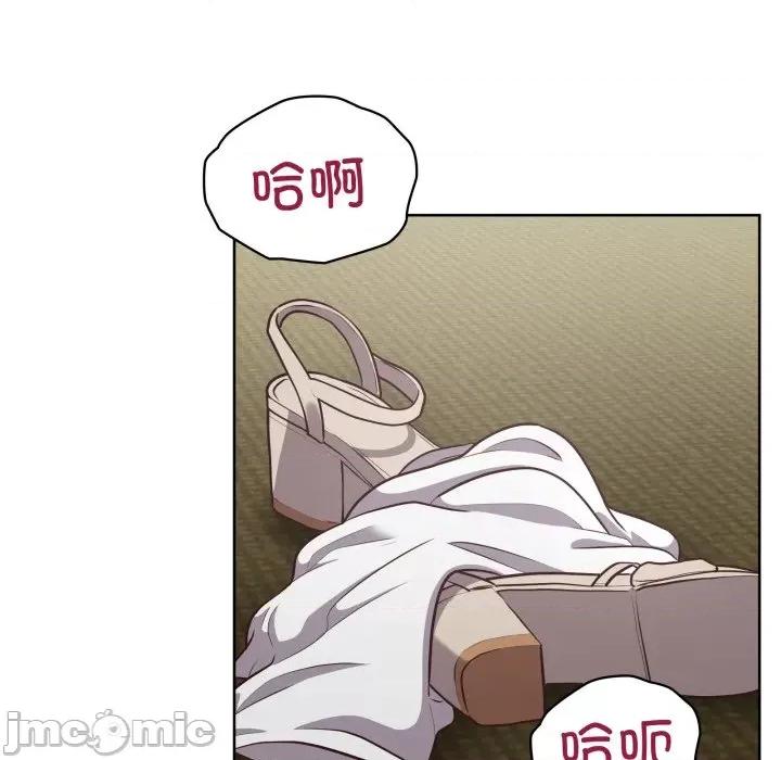 这家公司规我管 这公司归我了-这公司归我了 第29话 第25页
