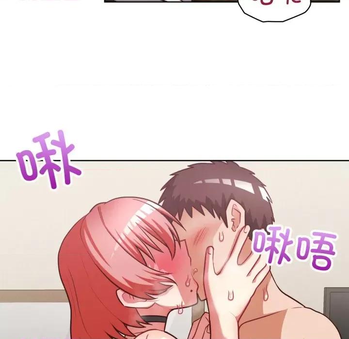 这家公司规我管 这公司归我了-这公司归我了 第29话 第26页