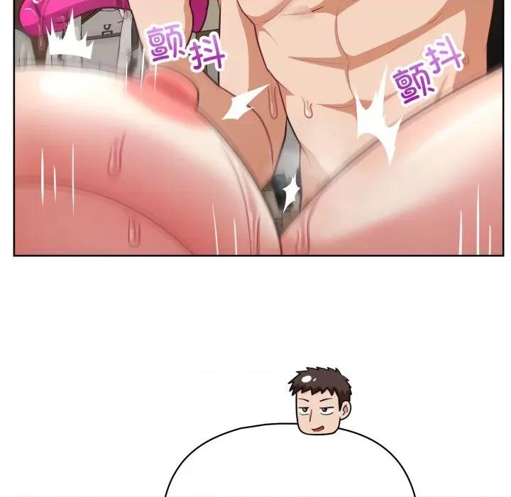 这家公司规我管 这公司归我了-这公司归我了 第29话 第61页