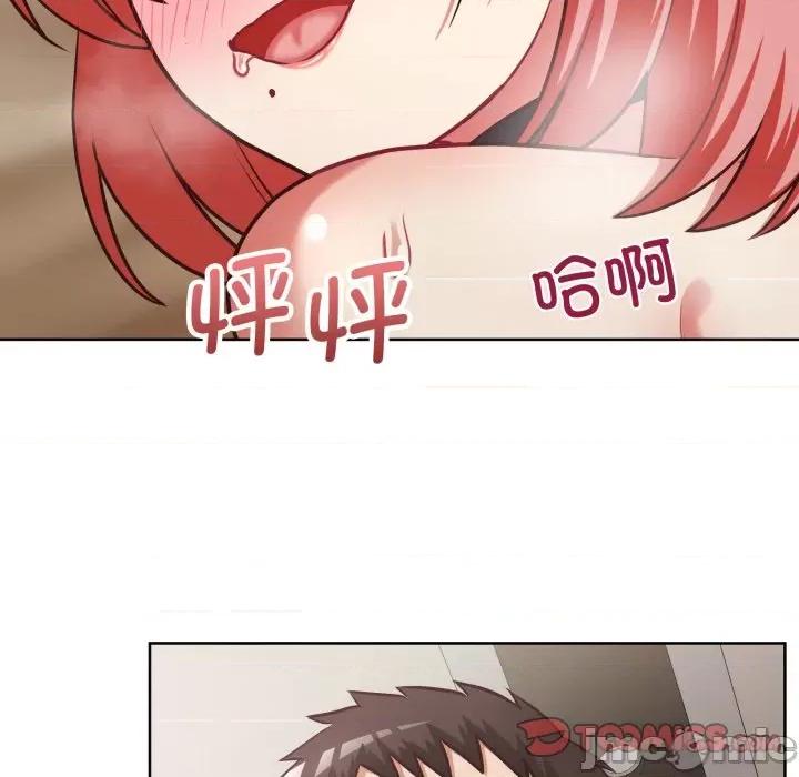 这家公司规我管 这公司归我了-这公司归我了 第29话 第105页