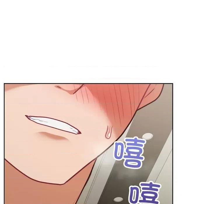 这家公司规我管 这公司归我了-这公司归我了 第29话 第109页