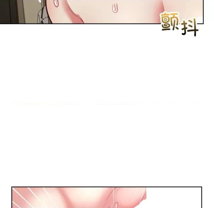这家公司规我管 这公司归我了-这公司归我了 第29话 第124页