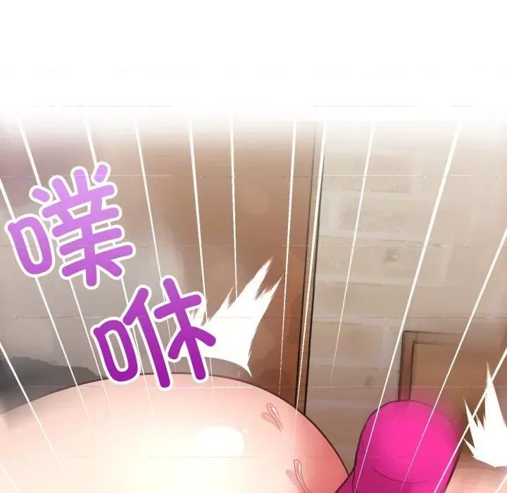 这家公司规我管 这公司归我了-这公司归我了 第29话 第126页