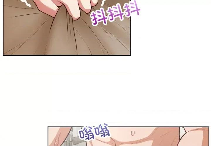 这家公司规我管 这公司归我了-这公司归我了 第30话 第4页