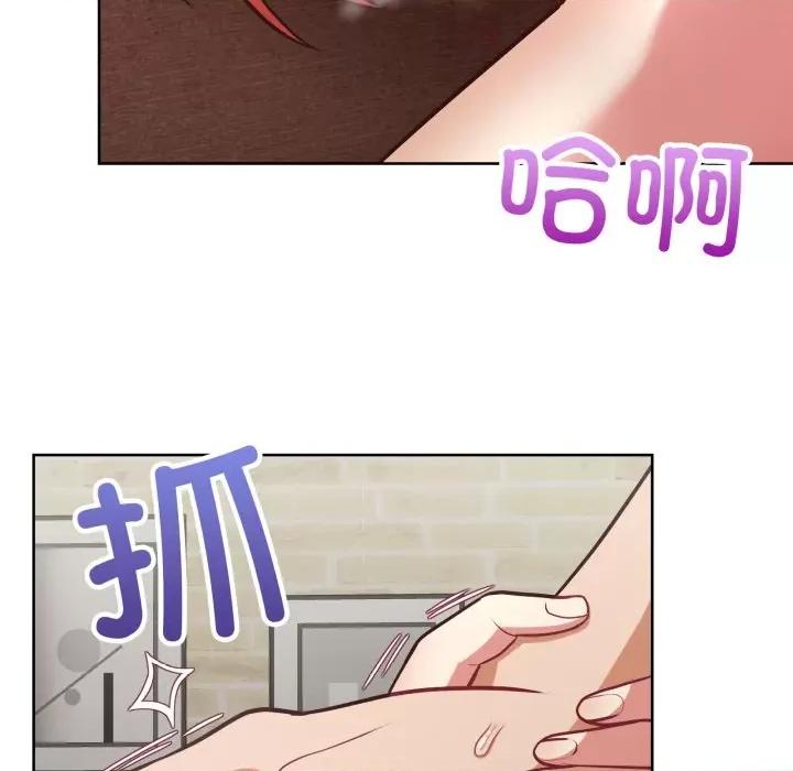这家公司规我管 这公司归我了-这公司归我了 第30话 第14页