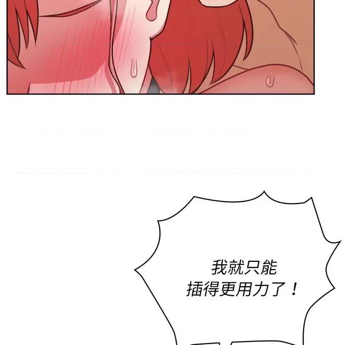 这家公司规我管 这公司归我了-这公司归我了 第30话 第38页