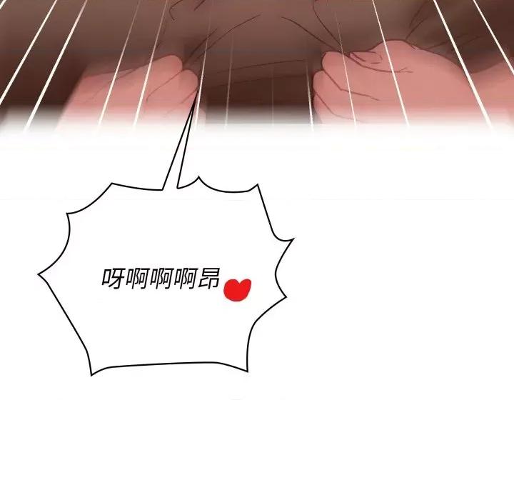 这家公司规我管 这公司归我了-这公司归我了 第30话 第41页