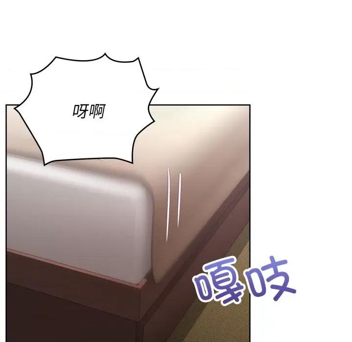 这家公司规我管 这公司归我了-这公司归我了 第30话 第68页