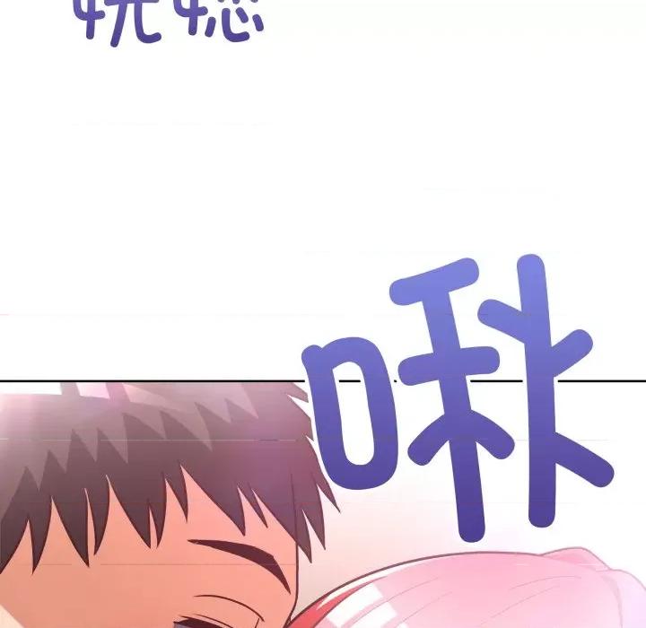 这家公司规我管 这公司归我了-这公司归我了 第30话 第116页