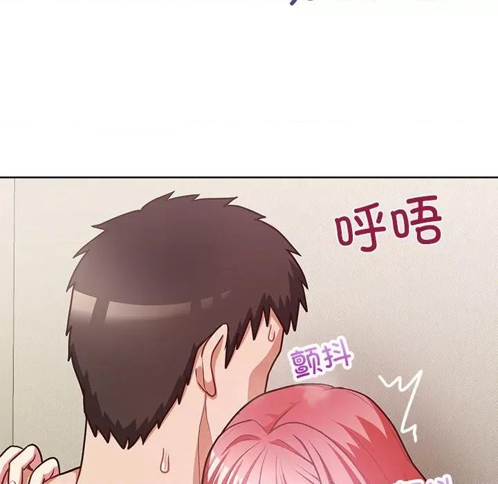 这家公司规我管 这公司归我了-这公司归我了 第31话 第6页
