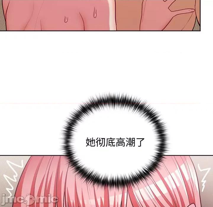 这家公司规我管 这公司归我了-这公司归我了 第31话 第10页