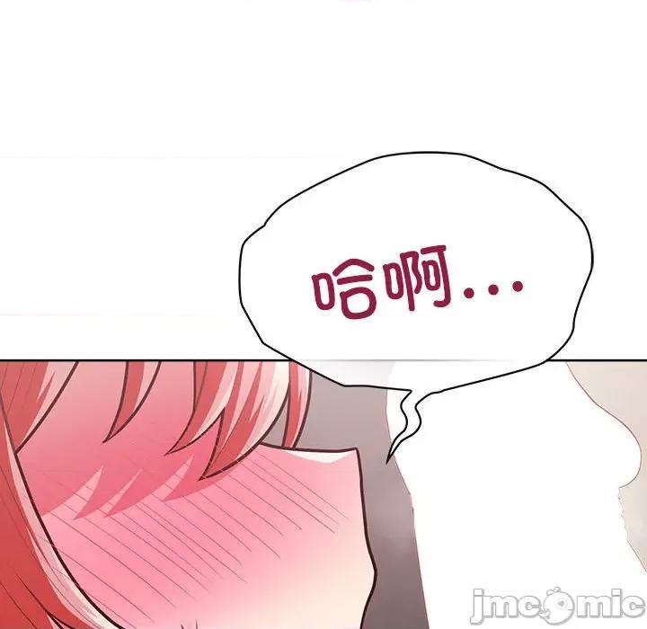 这家公司规我管 这公司归我了-这公司归我了 第31话 第25页