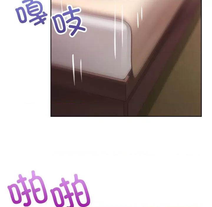 这家公司规我管 这公司归我了-这公司归我了 第31话 第32页