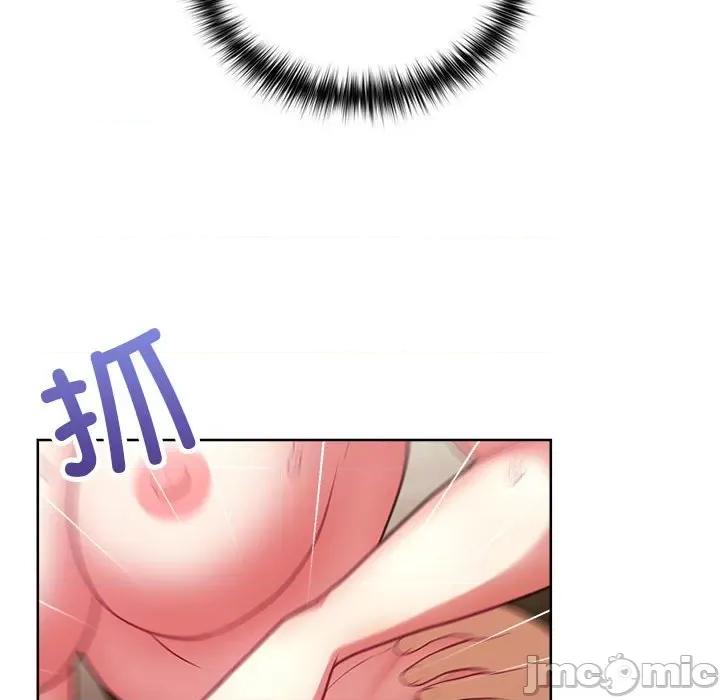 这家公司规我管 这公司归我了-这公司归我了 第31话 第55页