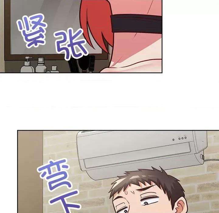 这家公司规我管 这公司归我了-这公司归我了 第31话 第94页