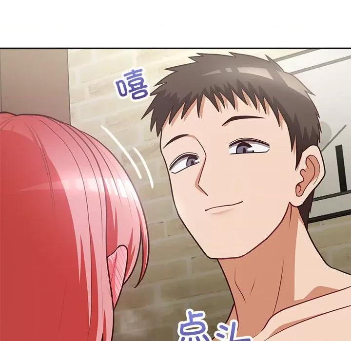 这家公司规我管 这公司归我了-这公司归我了 第31话 第114页