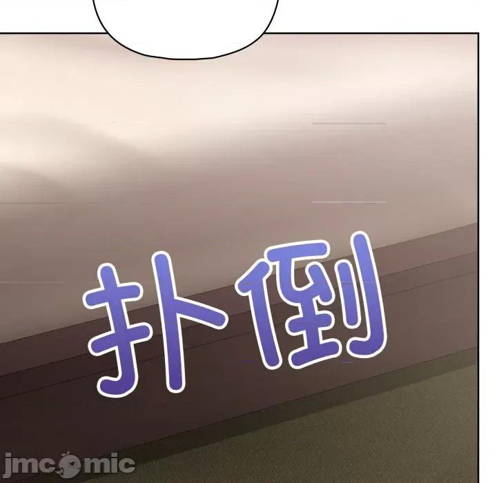 这家公司规我管 这公司归我了-这公司归我了 第32话 第35页