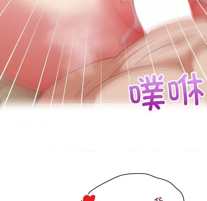 这家公司规我管 这公司归我了-这公司归我了 第32话 第64页