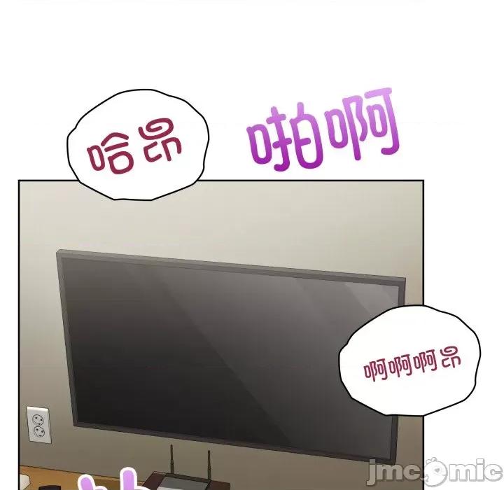 这家公司规我管 这公司归我了-这公司归我了 第32话 第80页
