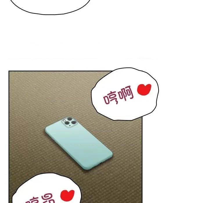这家公司规我管 这公司归我了-这公司归我了 第32话 第87页