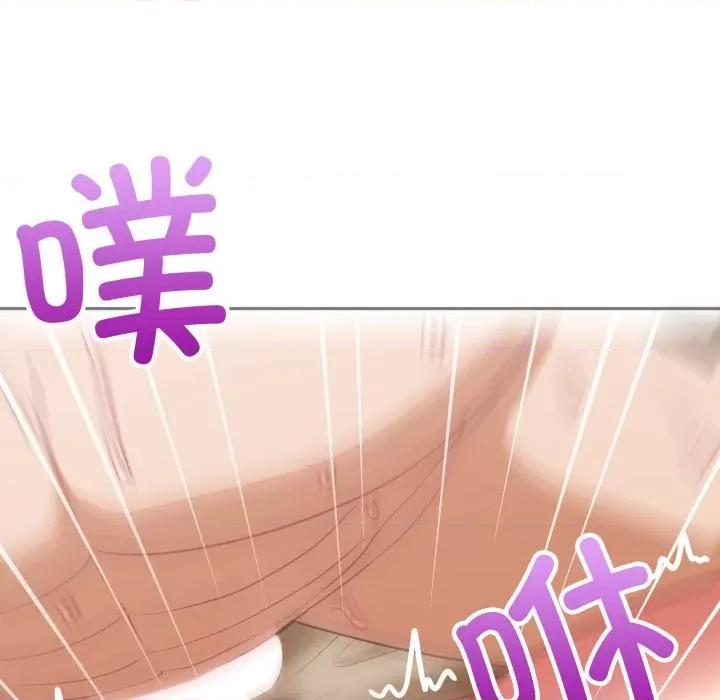 这家公司规我管 这公司归我了-这公司归我了 第32话 第94页
