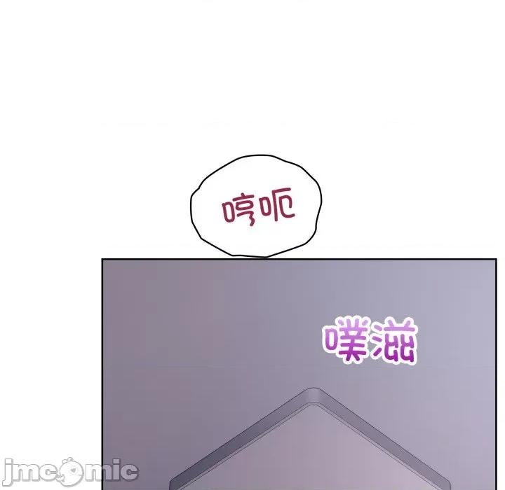 这家公司规我管 这公司归我了-这公司归我了 第32话 第130页