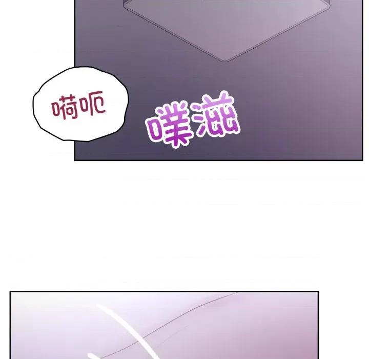 这家公司规我管 这公司归我了-这公司归我了 第32话 第131页
