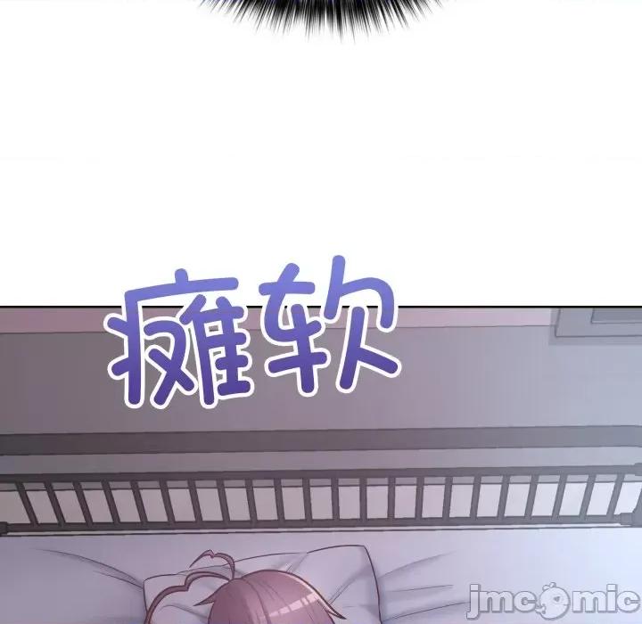这家公司规我管 这公司归我了-这公司归我了 第32话 第145页