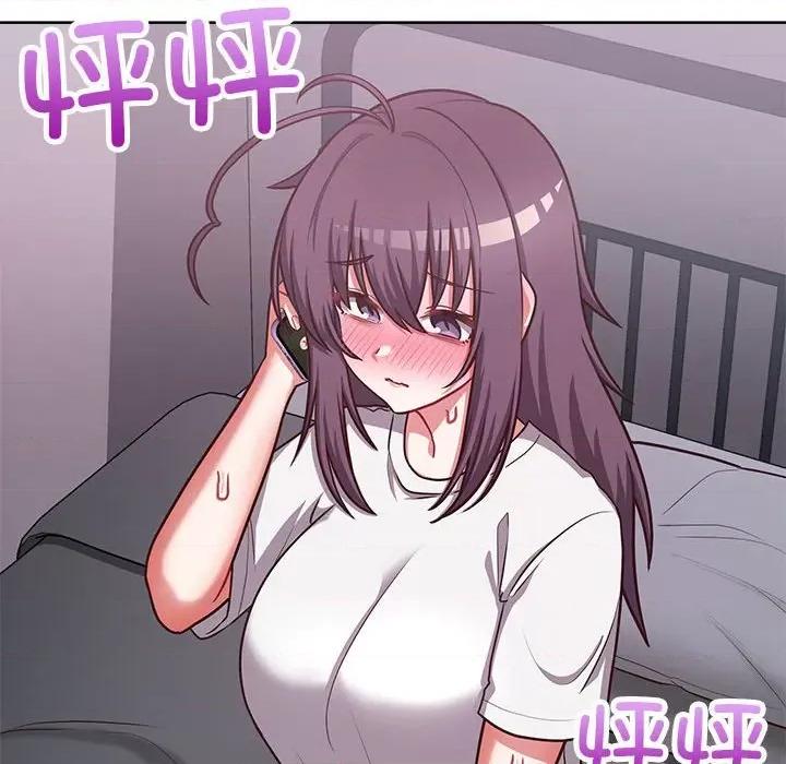 这家公司规我管 这公司归我了-这公司归我了 第33话 第6页