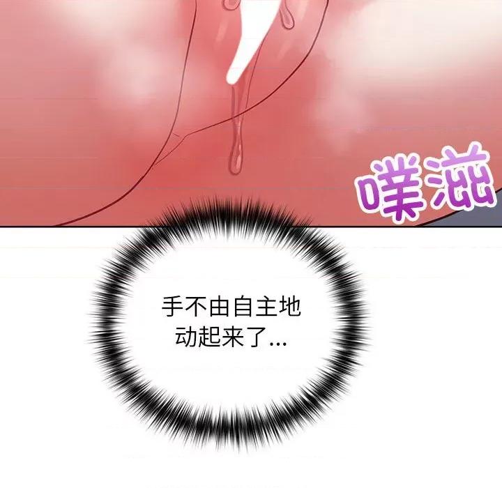 这家公司规我管 这公司归我了-这公司归我了 第33话 第18页