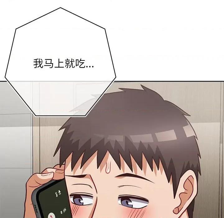 这家公司规我管 这公司归我了-这公司归我了 第33话 第23页