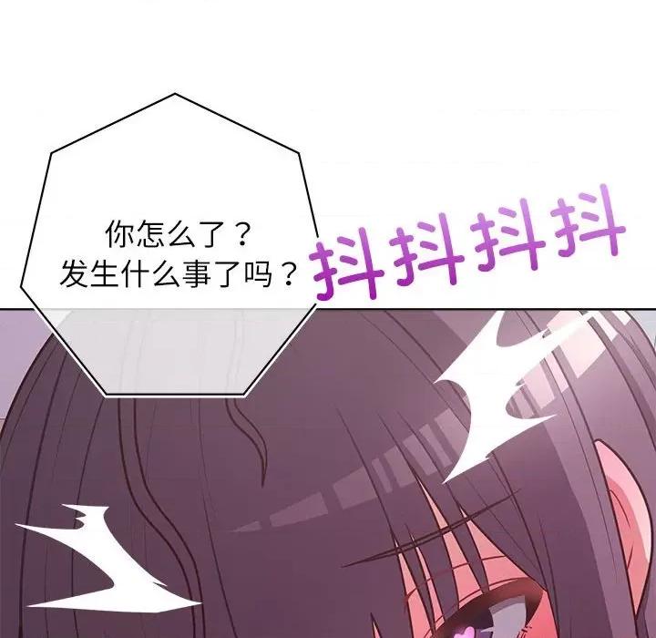 这家公司规我管 这公司归我了-这公司归我了 第33话 第28页