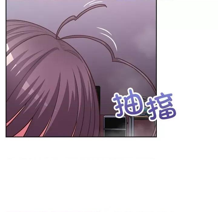 这家公司规我管 这公司归我了-这公司归我了 第33话 第34页