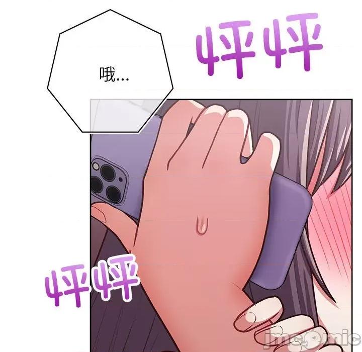 这家公司规我管 这公司归我了-这公司归我了 第33话 第40页
