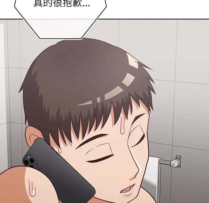 这家公司规我管 这公司归我了-这公司归我了 第33话 第46页