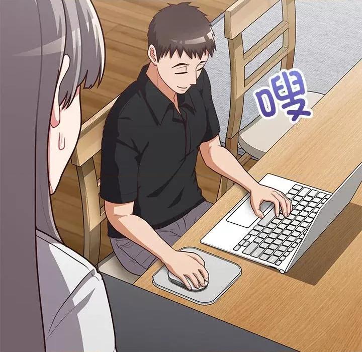 这家公司规我管 这公司归我了-这公司归我了 第33话 第123页