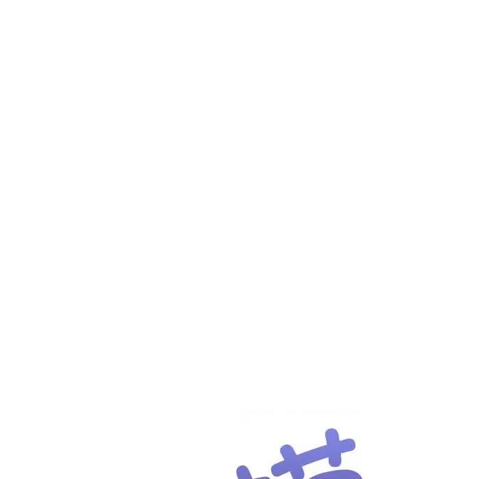 这家公司规我管 这公司归我了-这公司归我了 第33话 第152页