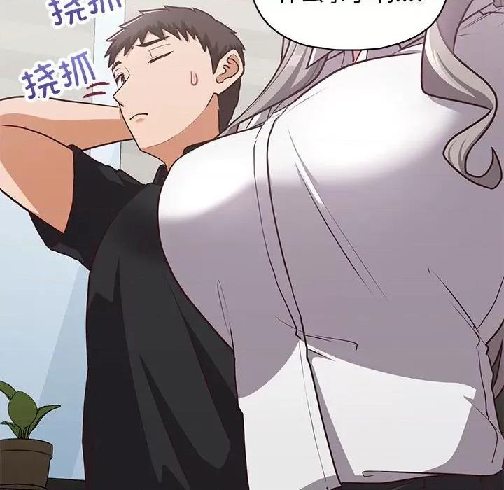 这家公司规我管 这公司归我了-这公司归我了 第34话 第11页