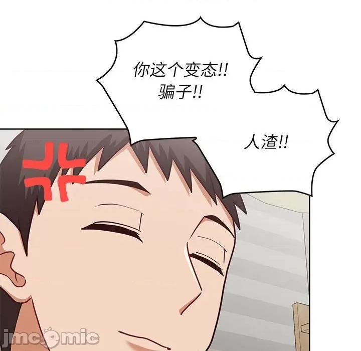 这家公司规我管 这公司归我了-这公司归我了 第34话 第25页