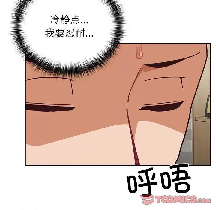 这家公司规我管 这公司归我了-这公司归我了 第34话 第27页