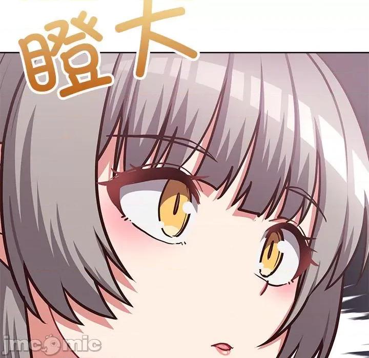 这家公司规我管 这公司归我了-这公司归我了 第34话 第35页