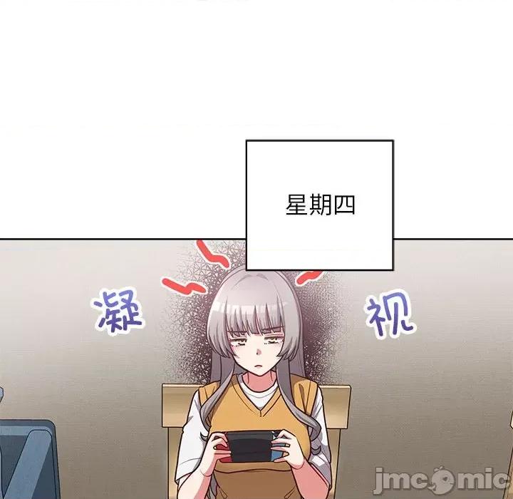 这家公司规我管 这公司归我了-这公司归我了 第34话 第55页