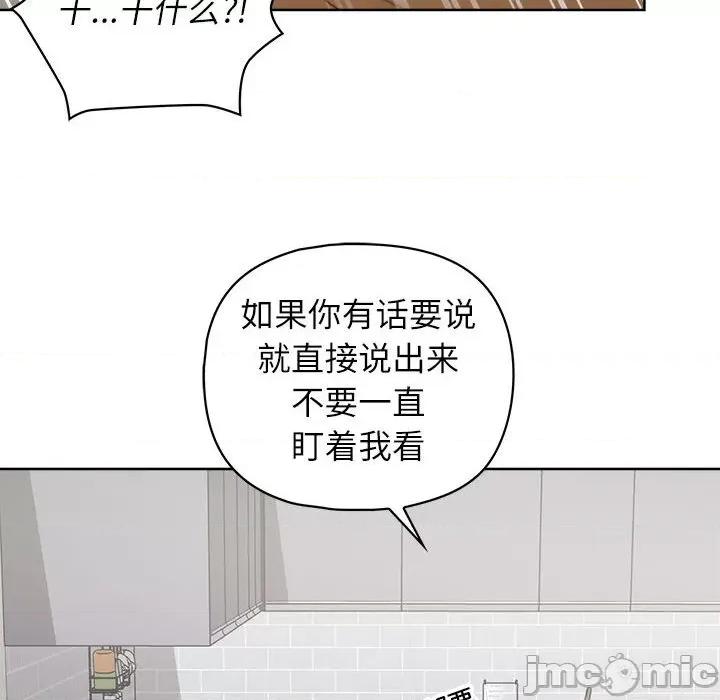 这家公司规我管 这公司归我了-这公司归我了 第34话 第65页