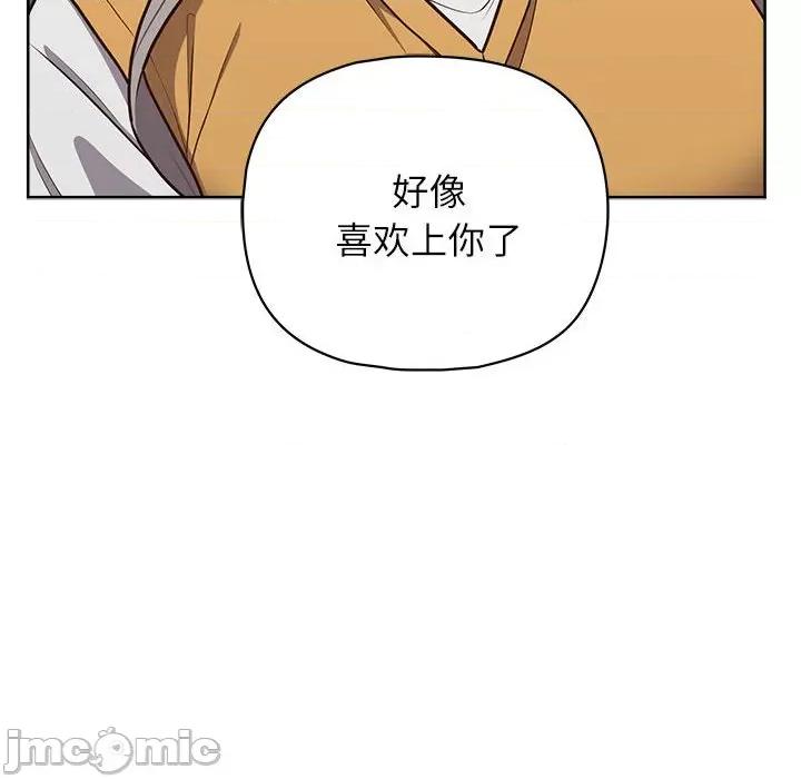 这家公司规我管 这公司归我了-这公司归我了 第34话 第100页