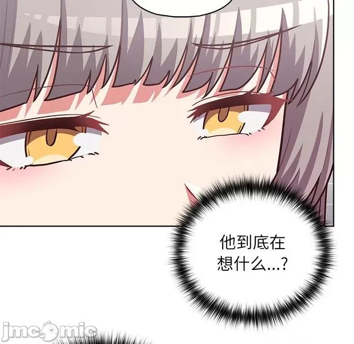 这家公司规我管 这公司归我了-这公司归我了 第34话 第120页