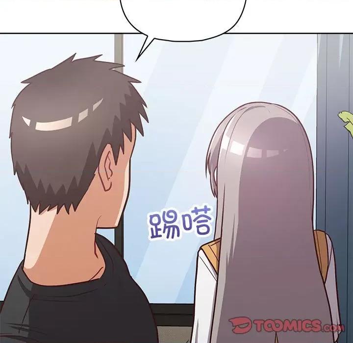 这家公司规我管 这公司归我了-这公司归我了 第34话 第129页