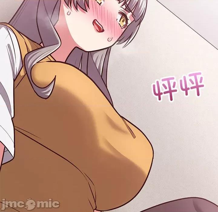 这家公司规我管 这公司归我了-这公司归我了 第34话 第145页