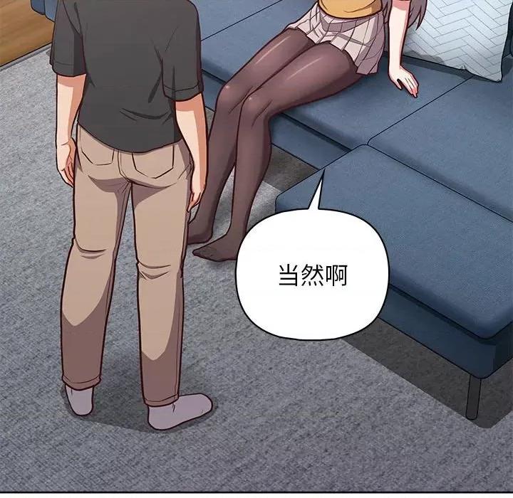 这家公司规我管 这公司归我了-这公司归我了 第35话 第6页