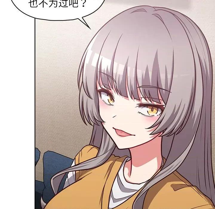 这家公司规我管 这公司归我了-这公司归我了 第35话 第8页