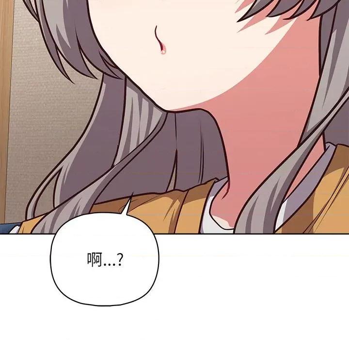 这家公司规我管 这公司归我了-这公司归我了 第35话 第14页